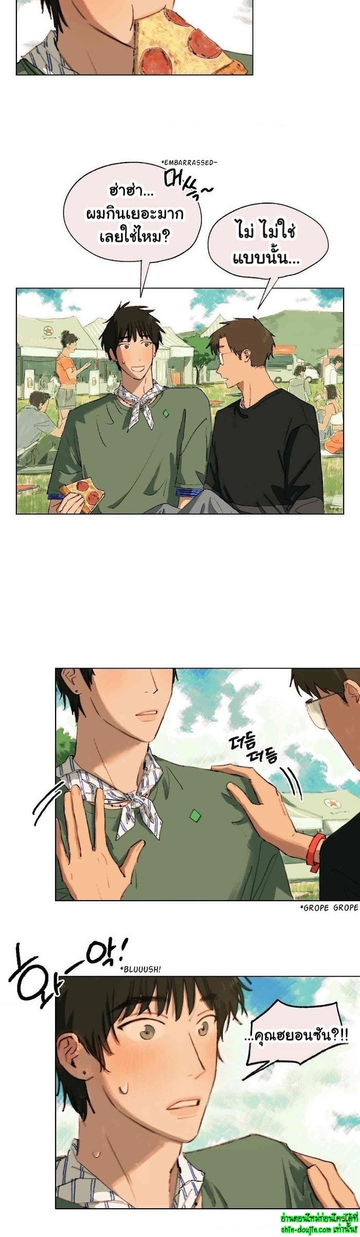 First of Summers EP 6